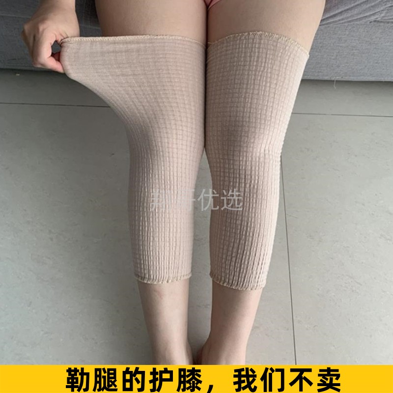 月子护膝护腿袜套防寒保暖男女士加宽中老年老寒腿护关节不勒腿