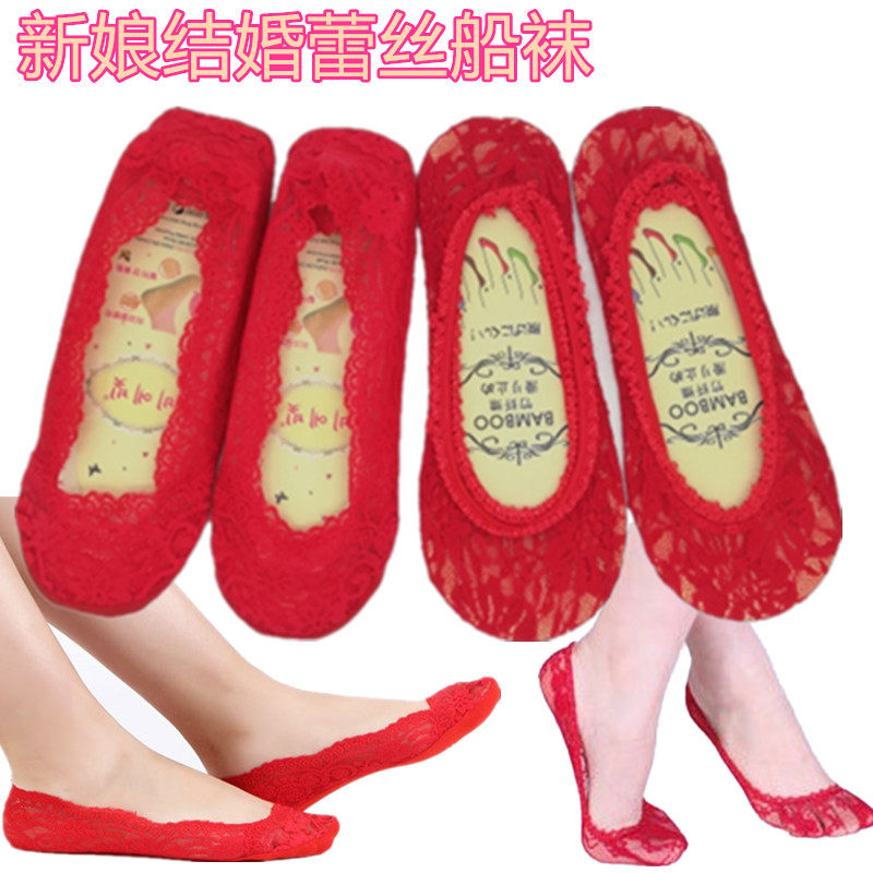新娘结婚蕾丝船袜大红色袜子高跟鞋隐形短袜防滑硅胶本命年女喜袜,女士内衣/男士内衣/家居服,船袜,淘宝优惠券,粉丝福利购,淘宝优惠卷