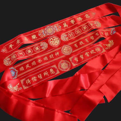 本命年大红腰带双层可穿皮带装钱