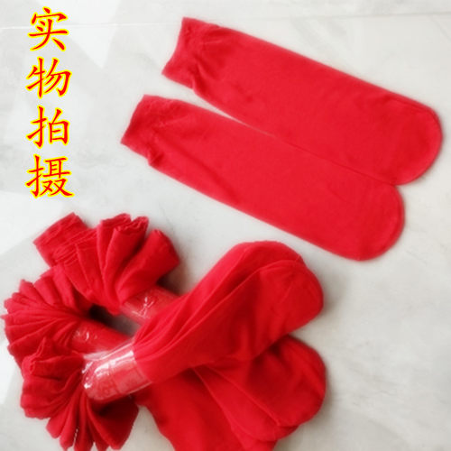 男女通穿红袜子夏丝袜结婚本命年