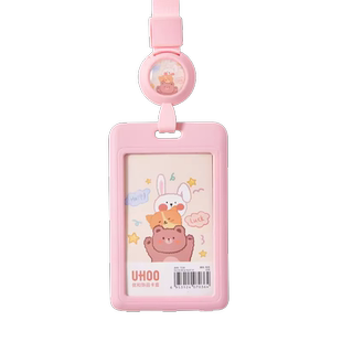 优和定制学生卡套带挂绳校园幼儿园接送卡校牌饭卡可伸缩耐用吊牌