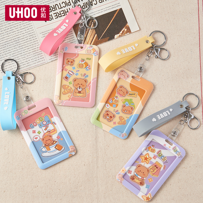 UHOO优和甜品小熊小中大学生卡套校园员工牌校牌饭卡透明动漫卡套