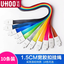 优和1.5cm一体扣卡套挂绳厂牌工牌绳胸卡胸牌证件套吊绳定制工作牌工作证学生挂绳挂牌工作证件定做印刷logo