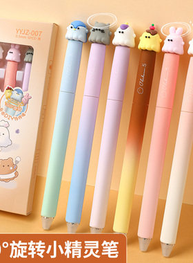 优和penac派尼克新款幽幽家族旋转中性笔高颜值转转小学生渐变中性笔