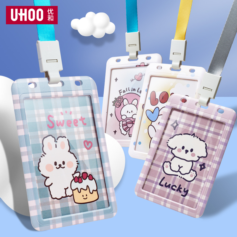 UHOO优和文创卡通动物卡套