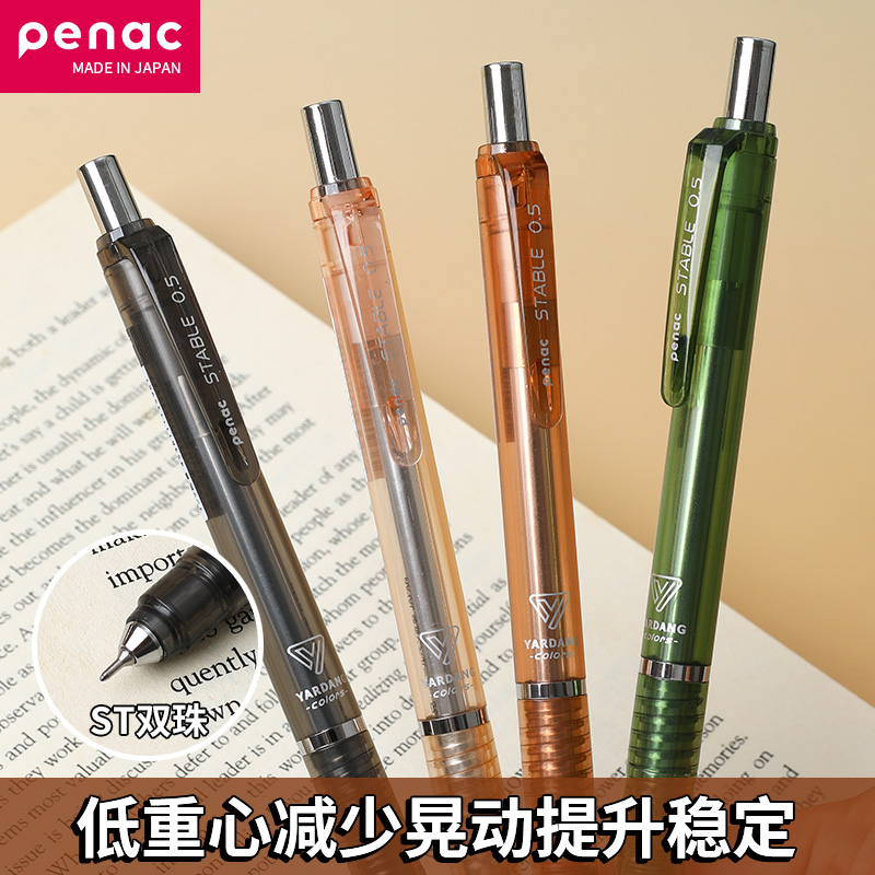 优和低重心中性笔0.5mm黑色