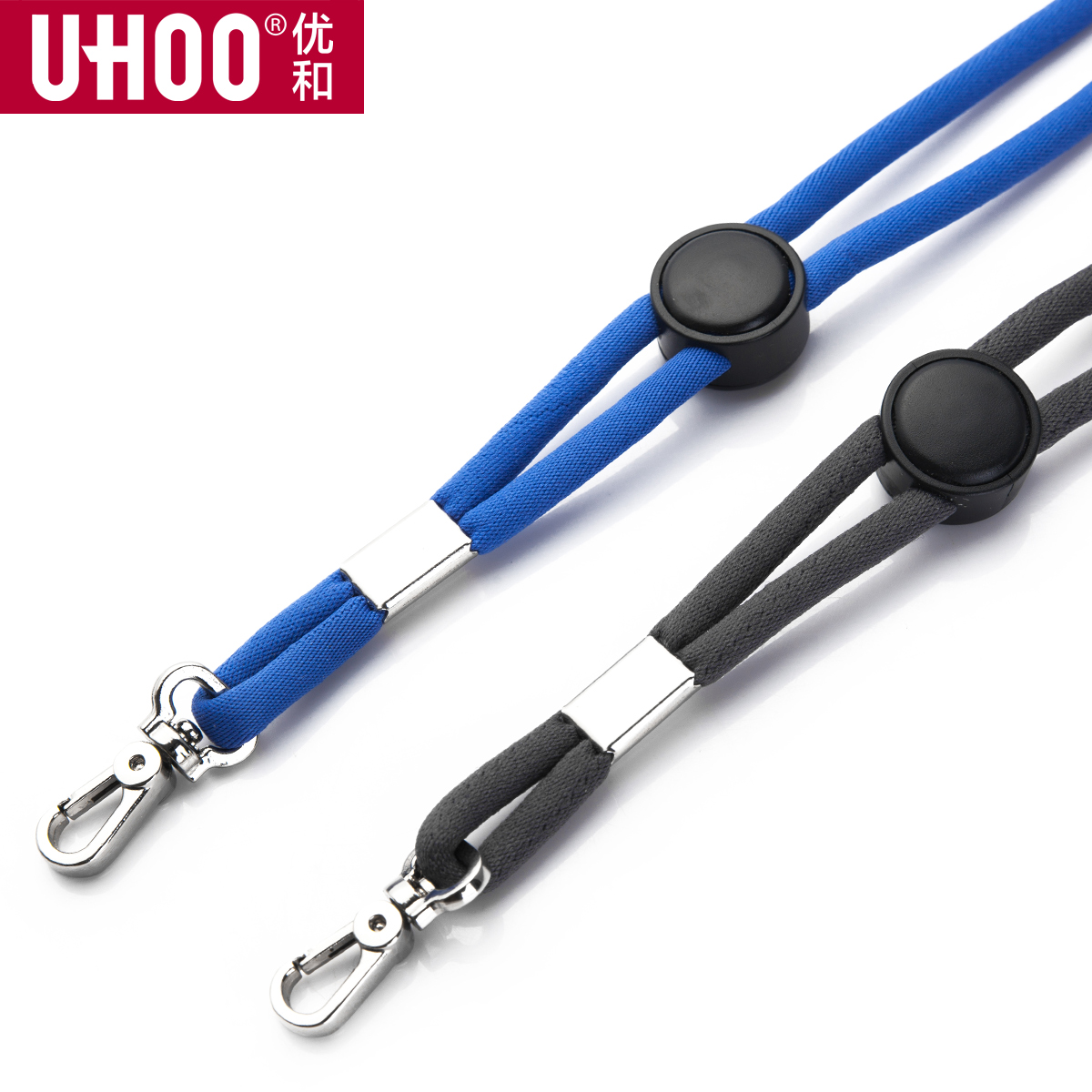 优和证件卡套挂绳绳子工作证金属