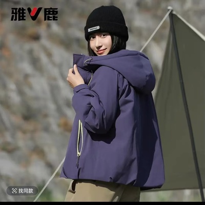 羽绒服男女同款防风保暖连帽外套