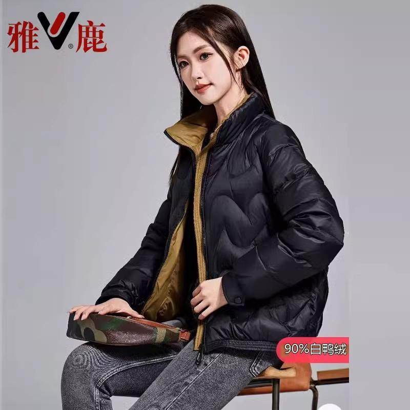 雅鹿轻薄羽绒服女立领2025秋冬季90白鸭绒修身甜美显瘦短款外套潮,女装/女士精品,羽绒服,淘宝优惠券,粉丝福利购,淘宝优惠卷