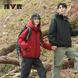 羽绒服男女同款90鸭绒保暖外套潮