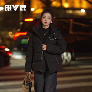雅鹿羽绒服爆款冬季短款女蓄热90鸭绒加厚百搭可拆帽连帽极寒冬装