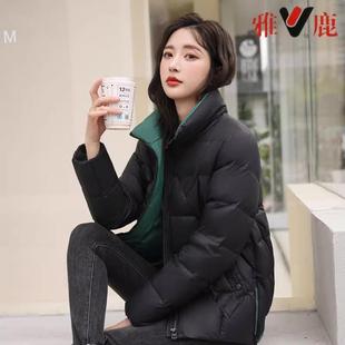 雅鹿短款羽绒服女轻薄款2025冬正品修身时尚立领90白鸭绒保暖外套