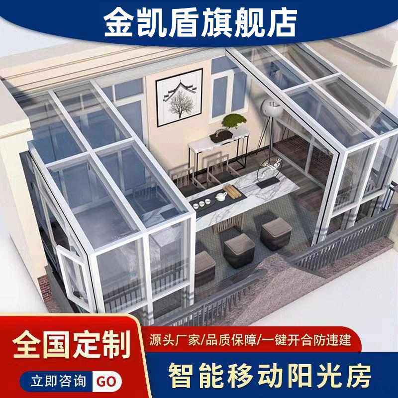 上海防违建移动温室可伸缩折叠别墅阳台花园泳池智能阳光棚定制