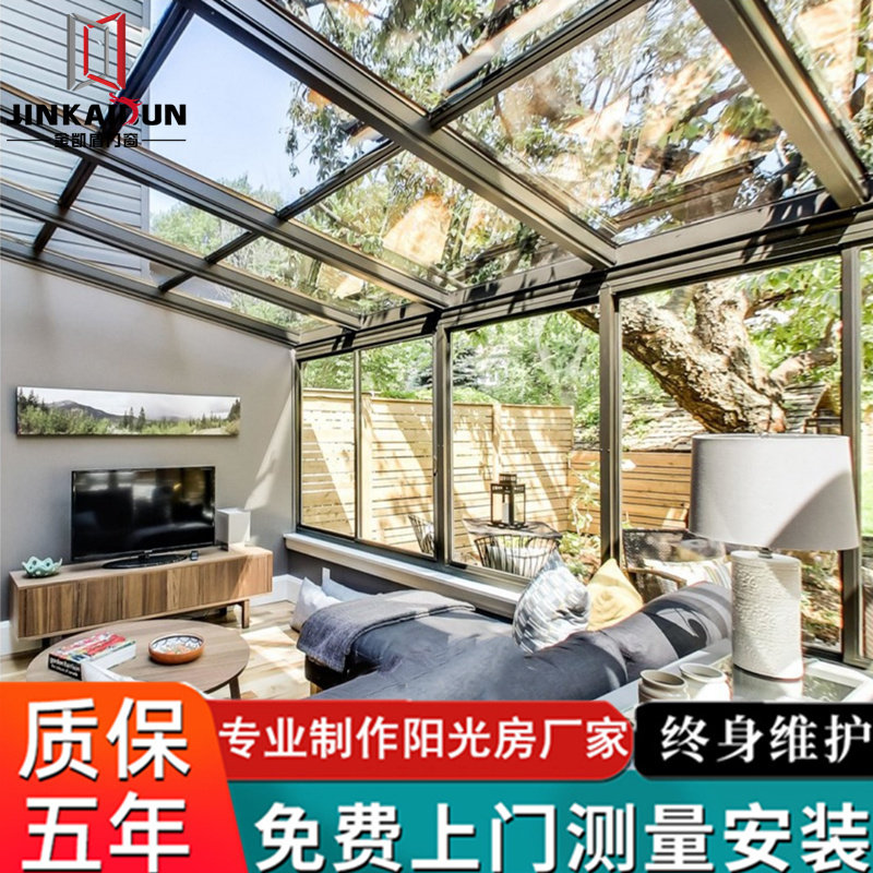 上海别墅玻璃房铝合金窗阳光房花园顶棚封阳台露台断桥铝门窗定制