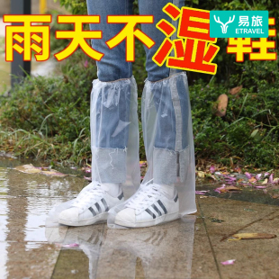 鞋 一次性雨鞋 套下雨天防水防滑透明脚套室外塑料加厚耐磨户外防雨