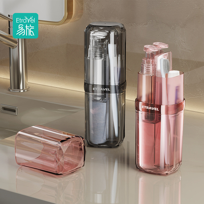 便携式多功能旅行洗漱杯八合一套装出差牙膏牙刷盒筒牙具收纳包