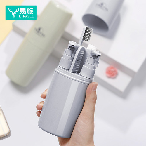 旅行装洗护套装便携出差洗漱包男