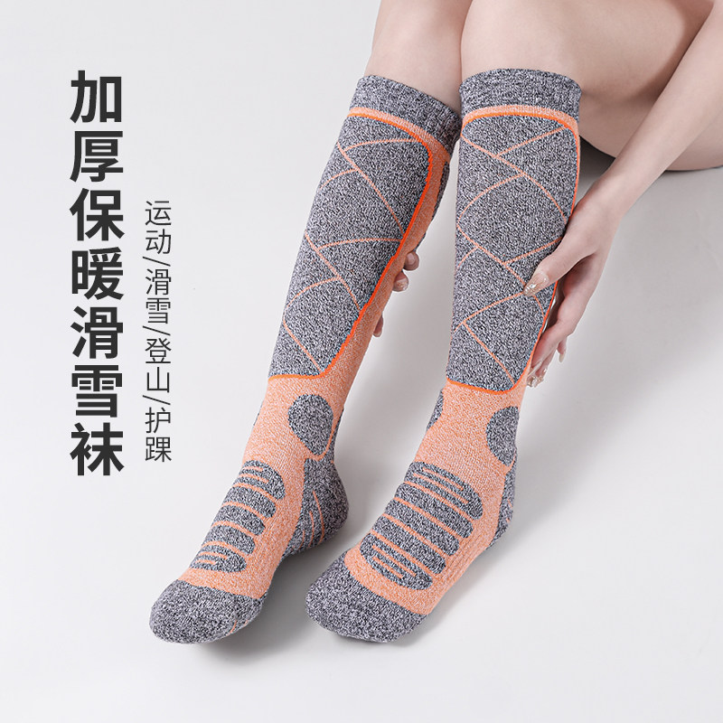 滑雪袜子男女儿童保暖运动毛巾底长筒高筒袜登山雪袜专业运动袜子