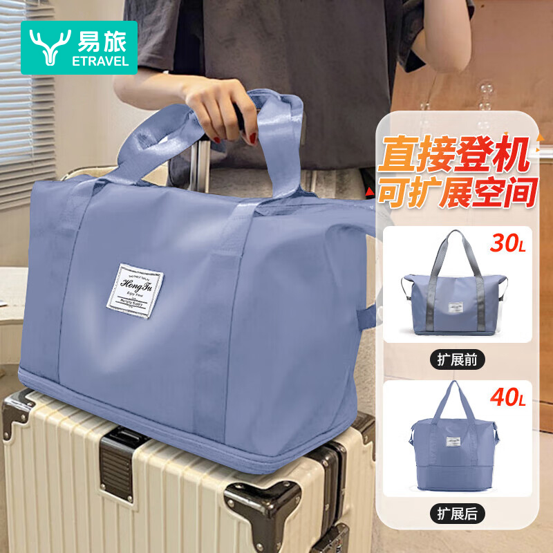 大容量旅行包可套拉杆