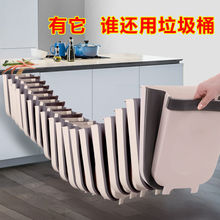 厨房垃圾桶挂式家用收纳桶厨余可伸缩悬挂式橱柜门折叠专用壁挂式