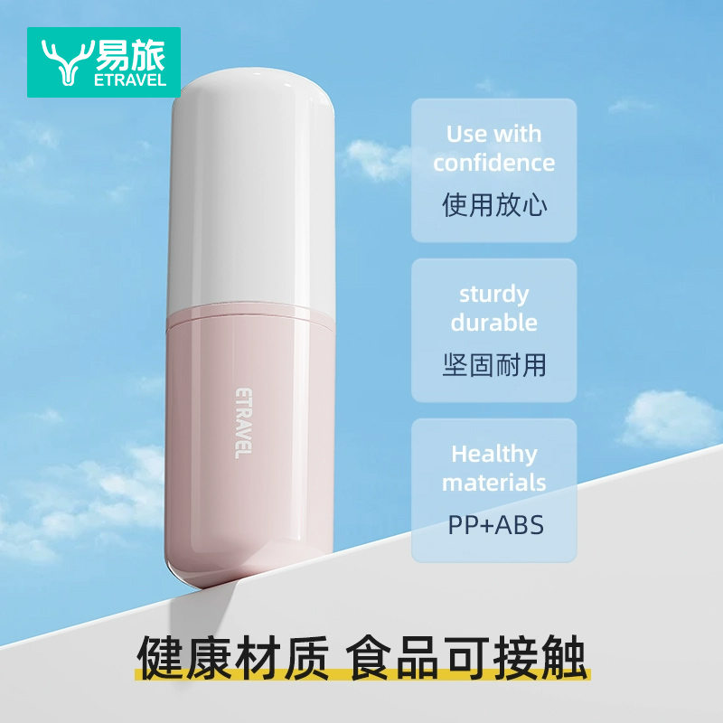 旅行洗漱杯旅游洗漱套装