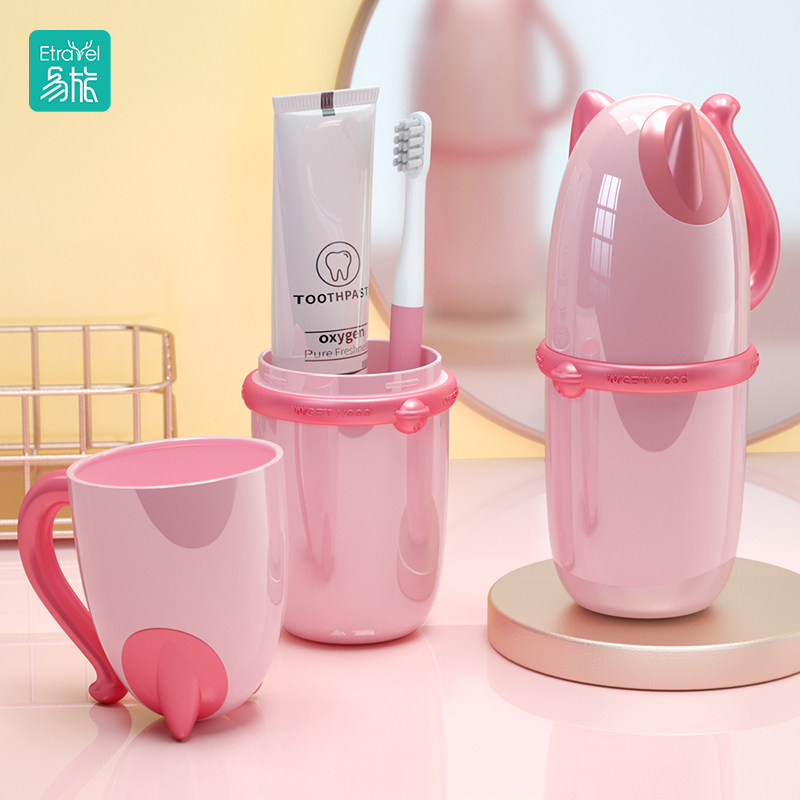儿童旅行洗漱杯漱口杯牙杯女牙刷收纳盒宝宝可爱刷牙杯牙刷盒便携,家庭/个人清洁工具,洗漱杯,淘宝优惠券,粉丝福利购,淘宝优惠卷
