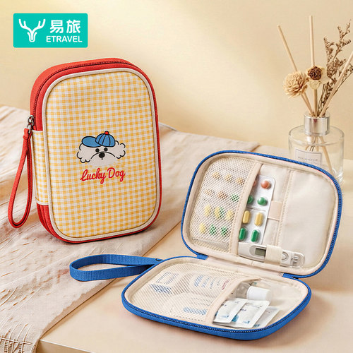易旅便携式多层大容量药品收纳包