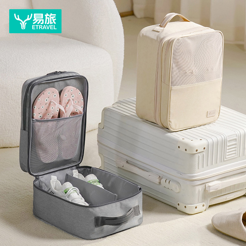 再生面料防水内衣鞋子收纳神器