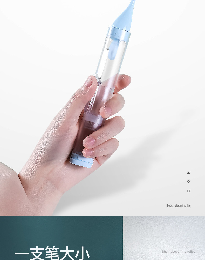 易旅旅行牙刷牙膏一体式便携折叠牙具迷你随身携带牙刷套装旅行装