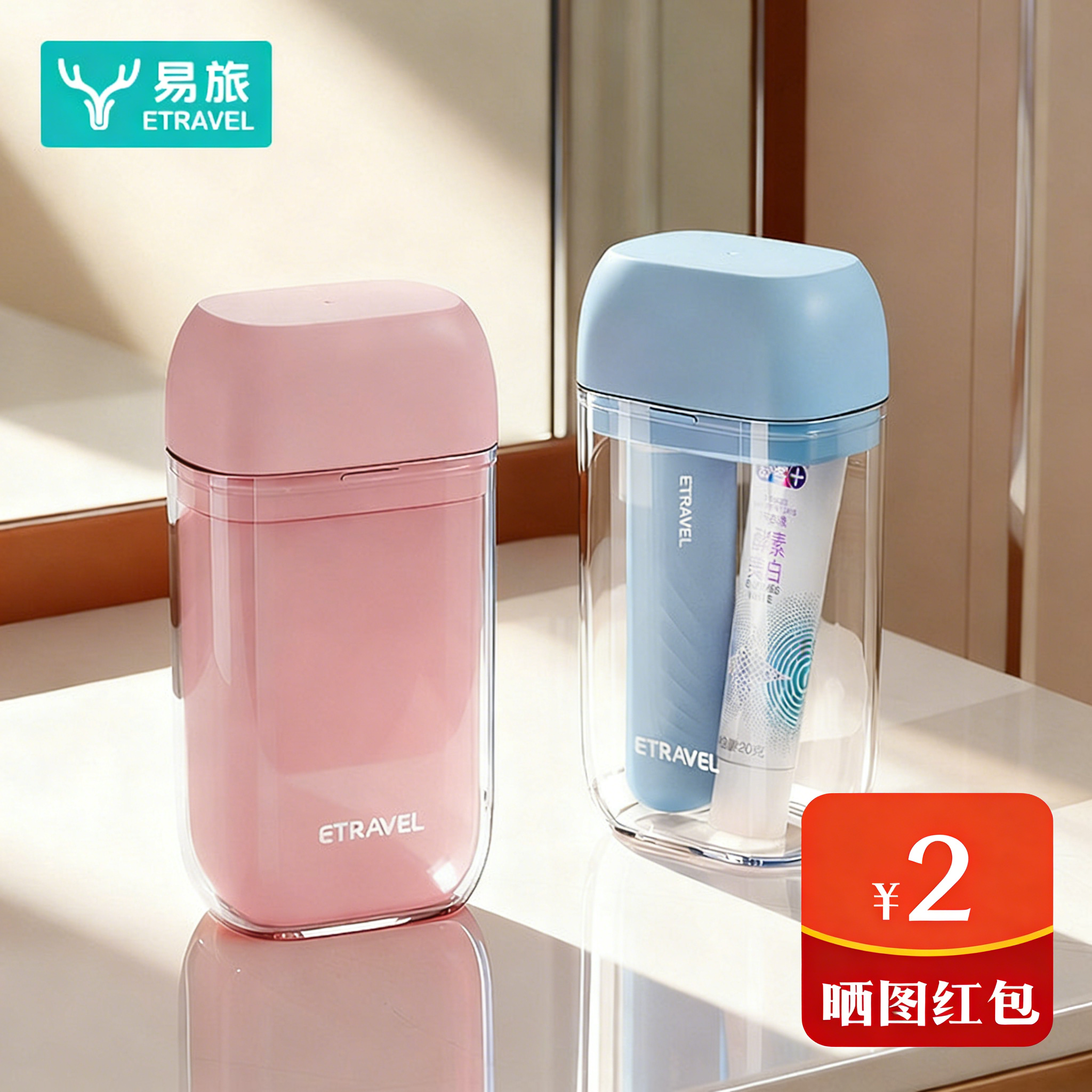 旅行洗漱套装漱口杯牙刷旅行装折叠牙膏牙杯便携式洗漱杯必备神器