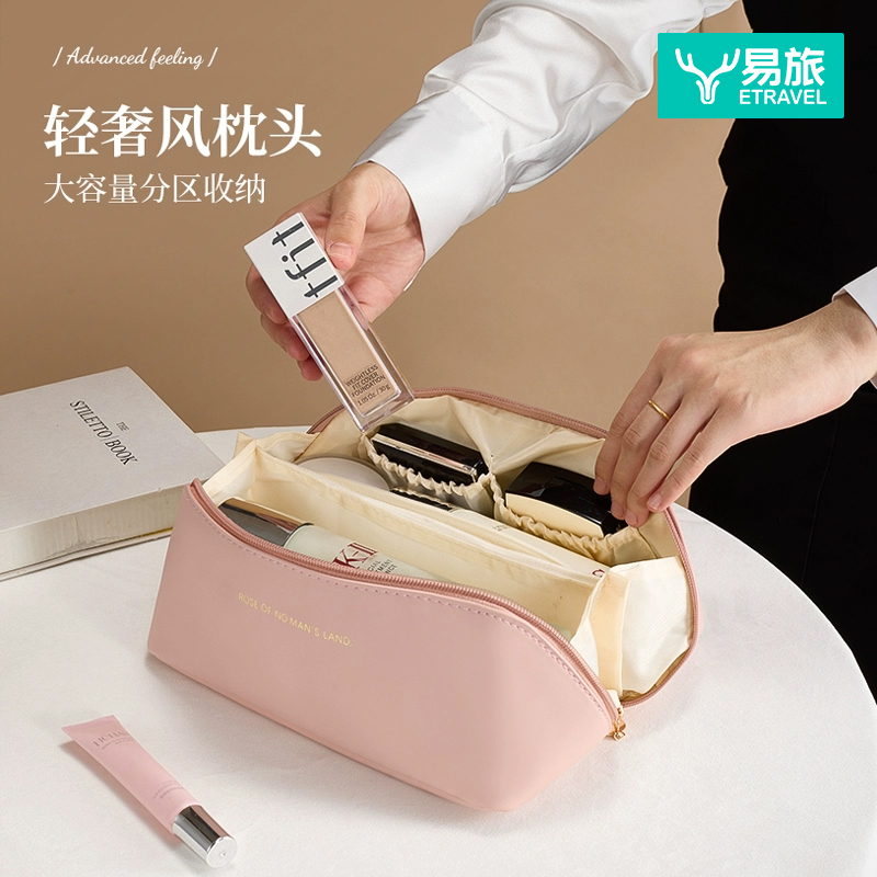 2025新款化妆品收纳包洗漱大容量