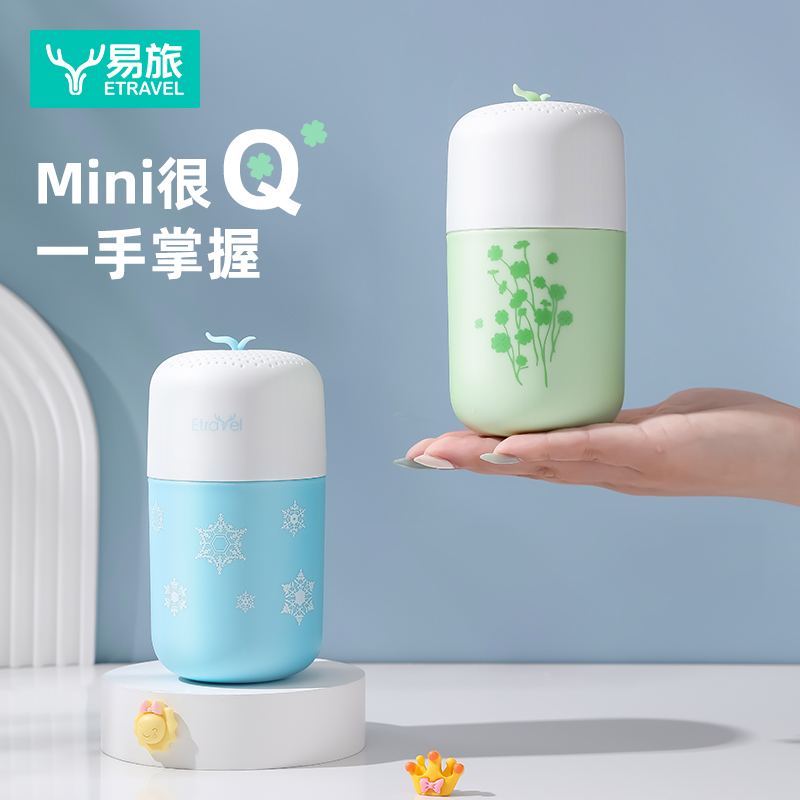 便携式迷你旅行洗漱杯