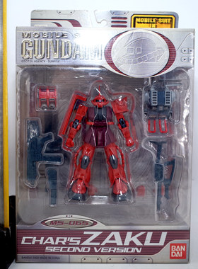 全新日版现货 Bandai万代 机动战士高达 MIA 2.0 夏亚扎古 ZAKUII