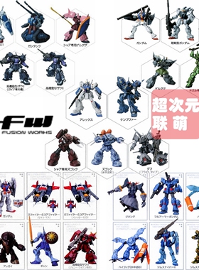 全新日版现货 Bandai Volks 造型村 高达 FW UO第6-10弹 盒蛋食玩