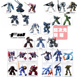 全新日版现货 Bandai Volks 造型村 高达 FW UO第6-10弹 盒蛋食玩