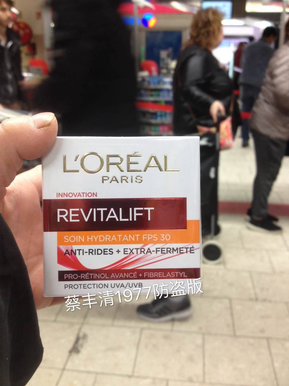 法国L＇oreal/欧莱雅复颜滋润抗皱紧致提拉面霜 50ml  防晒SPF30