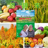 恩碧来高效叶面肥中微量肥液体肥料水果花卉大田基地用肥营养液