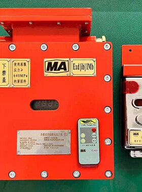 GJC4B煤矿用低浓度甲烷传感器瓦斯传感器断电仪主机加传感器一套