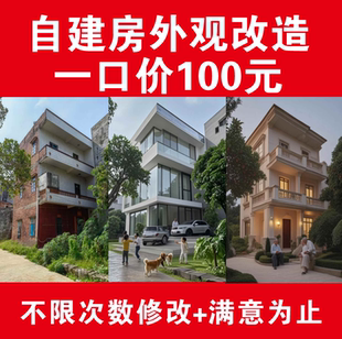 新农村自建房别墅图纸二层三层半cad施工图建筑房屋设计效果图