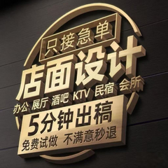 3D效果图制作CAD代画图纸家装修施工图3dmax室内设计方案建模代做