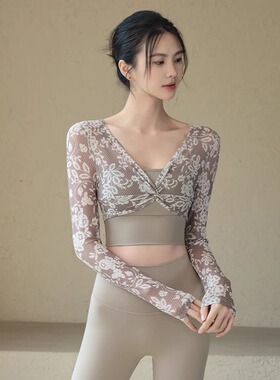 IUIU YOGO带胸垫假两件瑜珈服运动长袖女速干普拉提训练健身服秋