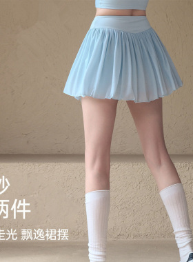 IUIU YOGO瑜伽运动短裙女高腰网纱网球裙假两件防走光健身半身裙