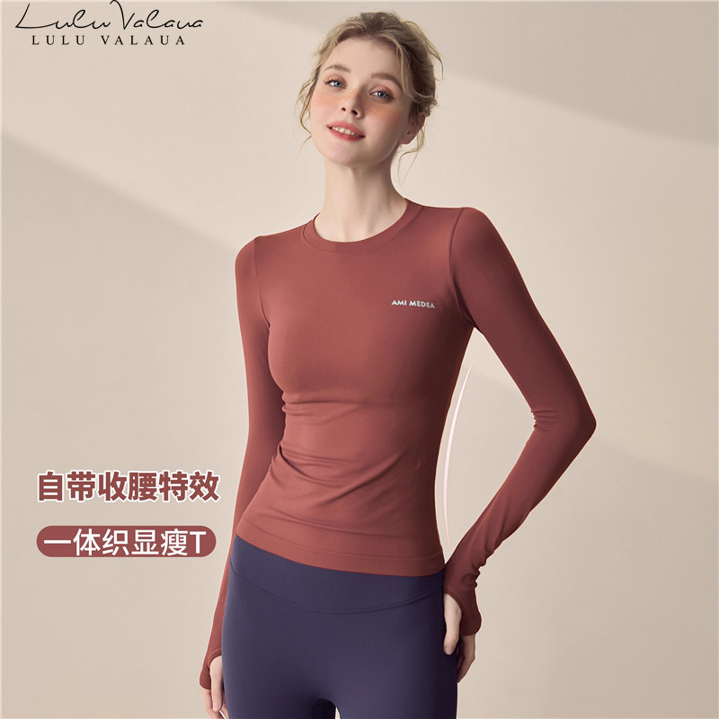 IuIu瑜伽服上衣女圆领紧身运动