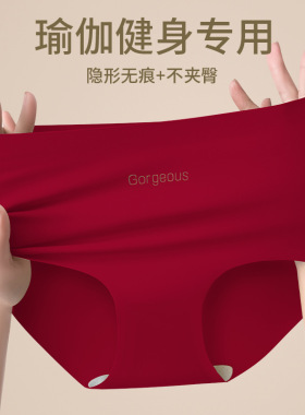 IUIU YOGO新款冰丝无痕瑜伽健身内裤7A抗菌裆不夹臀中腰运动内裤