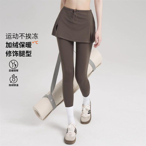 IuIu秋冬款加绒假两件瑜伽裙裤女