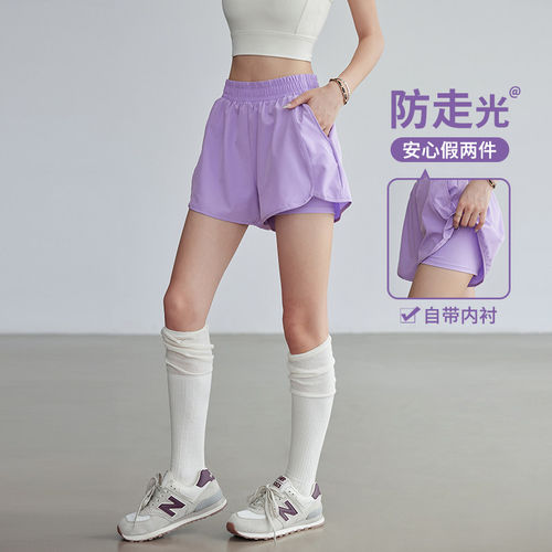 IUIUYOGO防走光瑜伽运动短裤女