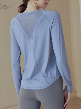 IUIU YOGO瑜伽上衣女美背网纱拼接宽松速干长袖运动T恤健身服秋