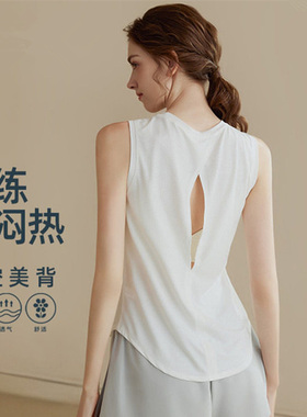 IUIU YOGO瑜伽服宽松速干运动背心女罩衫跑步训练无袖健身上衣夏
