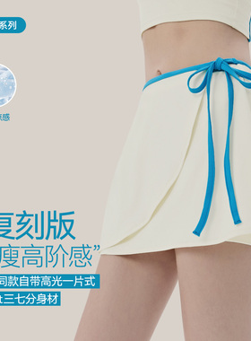 IUIU YOGO瑜伽防走光运动短裙单边口袋半身裙前片系带遮胯网球裙