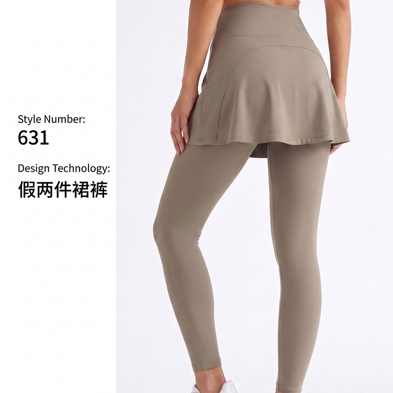IUIU YOGO假两件速干透气鲨鱼皮裙裤女高腰瑜伽提臀运动健身长裤
